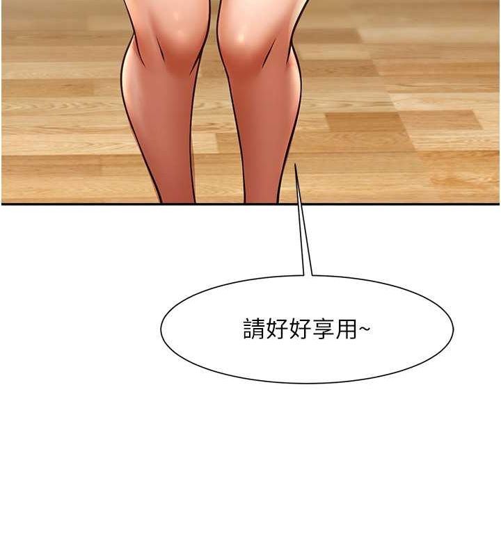 炸裂吧!巨棒 在线观看 第49話-草莓口味的蜜穴♥ 漫画图片9