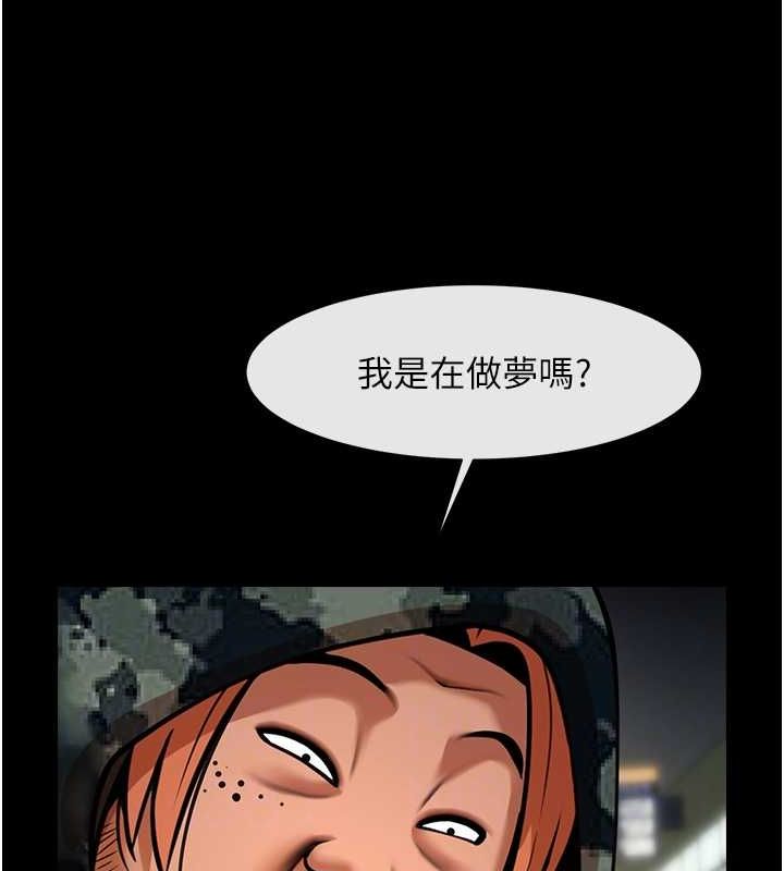 炸裂吧!巨棒 在线观看 第49話-草莓口味的蜜穴♥ 漫画图片93