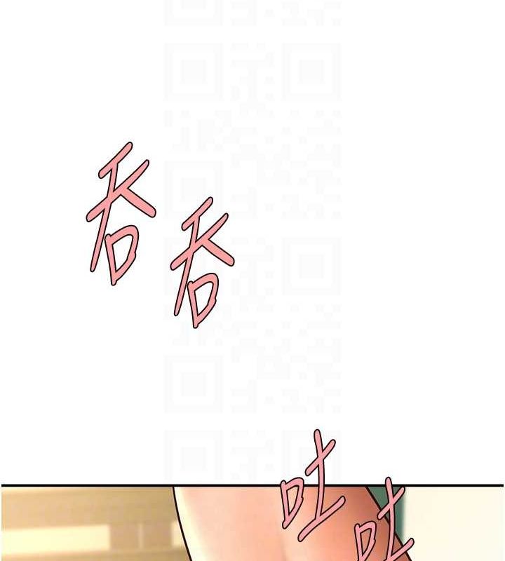 炸裂吧!巨棒 在线观看 第49話-草莓口味的蜜穴♥ 漫画图片79