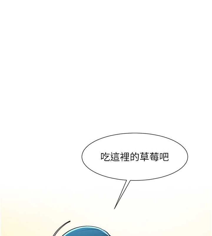 炸裂吧!巨棒 在线观看 第49話-草莓口味的蜜穴♥ 漫画图片40