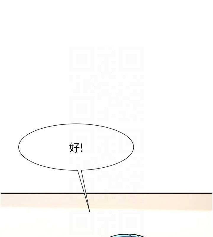 炸裂吧!巨棒 在线观看 第49話-草莓口味的蜜穴♥ 漫画图片61