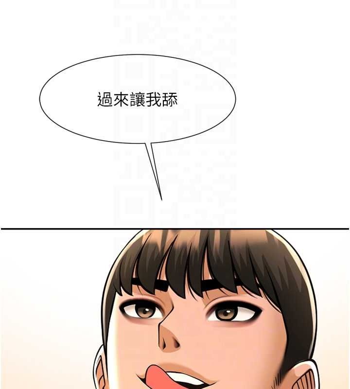 炸裂吧!巨棒 在线观看 第49話-草莓口味的蜜穴♥ 漫画图片47