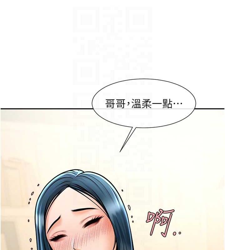 炸裂吧!巨棒 在线观看 第49話-草莓口味的蜜穴♥ 漫画图片24