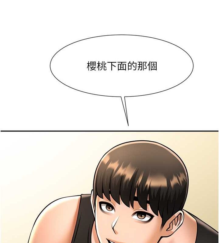 炸裂吧!巨棒 在线观看 第49話-草莓口味的蜜穴♥ 漫画图片17