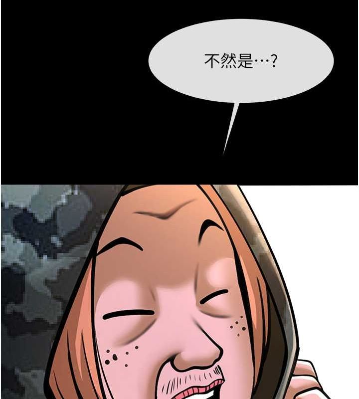 炸裂吧!巨棒 在线观看 第49話-草莓口味的蜜穴♥ 漫画图片115