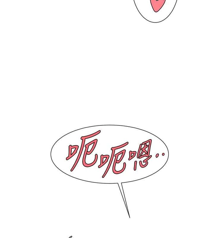 炸裂吧!巨棒 在线观看 第49話-草莓口味的蜜穴♥ 漫画图片51