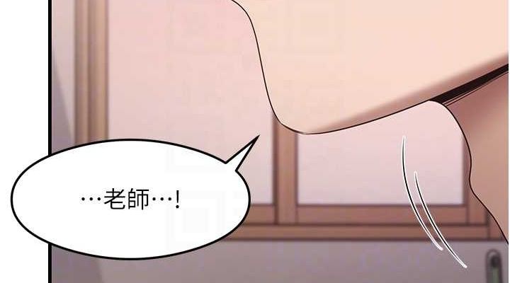 尻试之神学习法 第31話-在廚房榨乾彼此 韩漫图片114