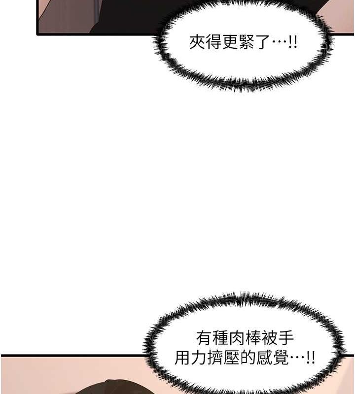 尻试之神学习法 第31話-在廚房榨乾彼此 韩漫图片123