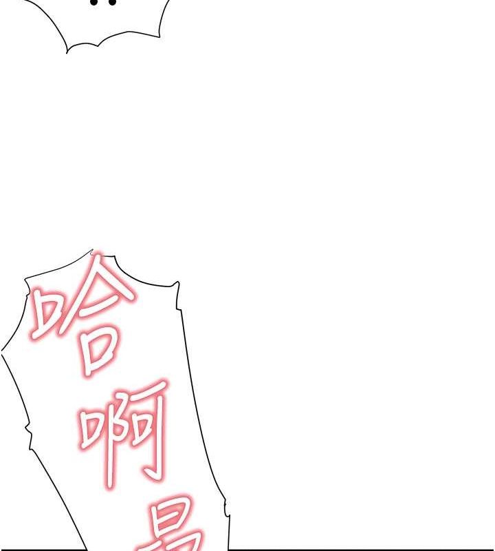 尻试之神学习法 第31話-在廚房榨乾彼此 韩漫图片139