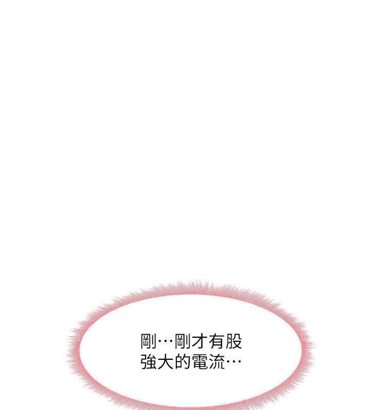 尻试之神学习法 第31話-在廚房榨乾彼此 韩漫图片66