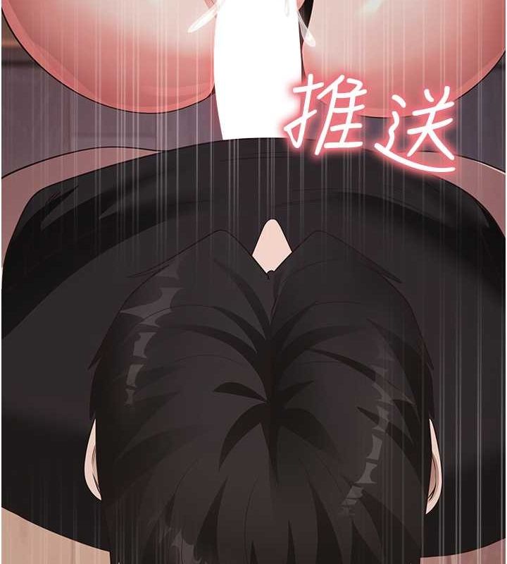 尻试之神学习法 第31話-在廚房榨乾彼此 韩漫图片50