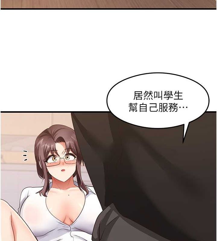 尻试之神学习法 第31話-在廚房榨乾彼此 韩漫图片3