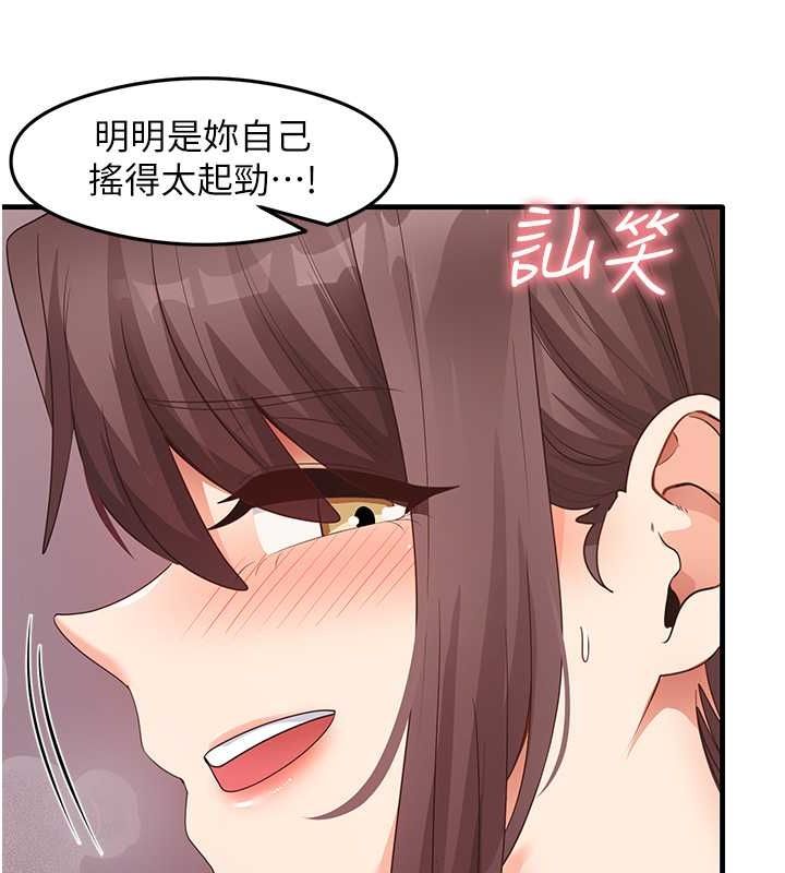 尻试之神学习法 第31話-在廚房榨乾彼此 韩漫图片128