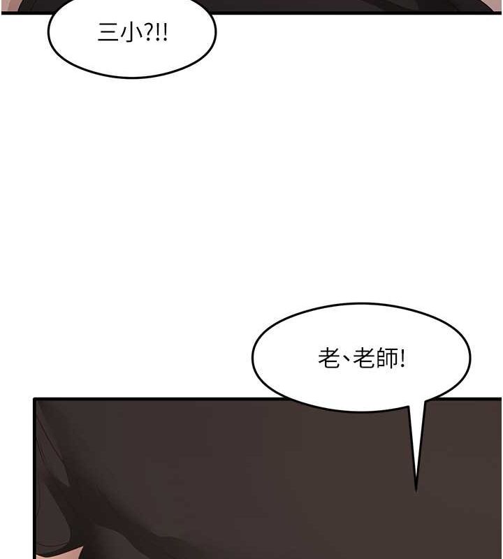 尻试之神学习法 第31話-在廚房榨乾彼此 韩漫图片131