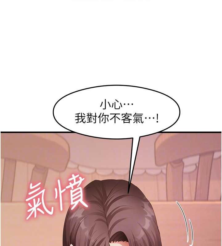 尻试之神学习法 第31話-在廚房榨乾彼此 韩漫图片48