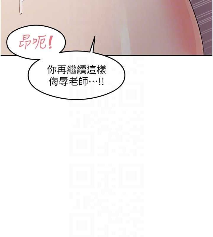 尻试之神学习法 第31話-在廚房榨乾彼此 韩漫图片47