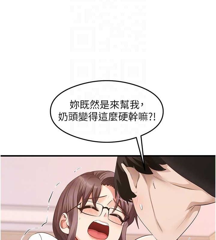 尻试之神学习法 第31話-在廚房榨乾彼此 韩漫图片33