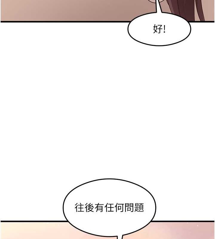 尻试之神学习法 第31話-在廚房榨乾彼此 韩漫图片153