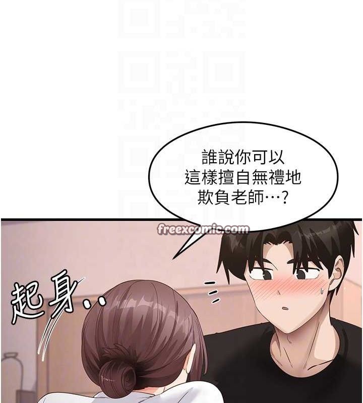 尻试之神学习法 第31話-在廚房榨乾彼此 韩漫图片106