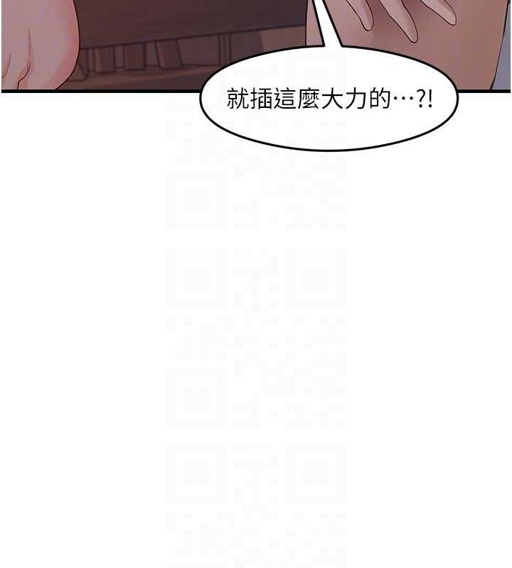 尻试之神学习法 第31話-在廚房榨乾彼此 韩漫图片18