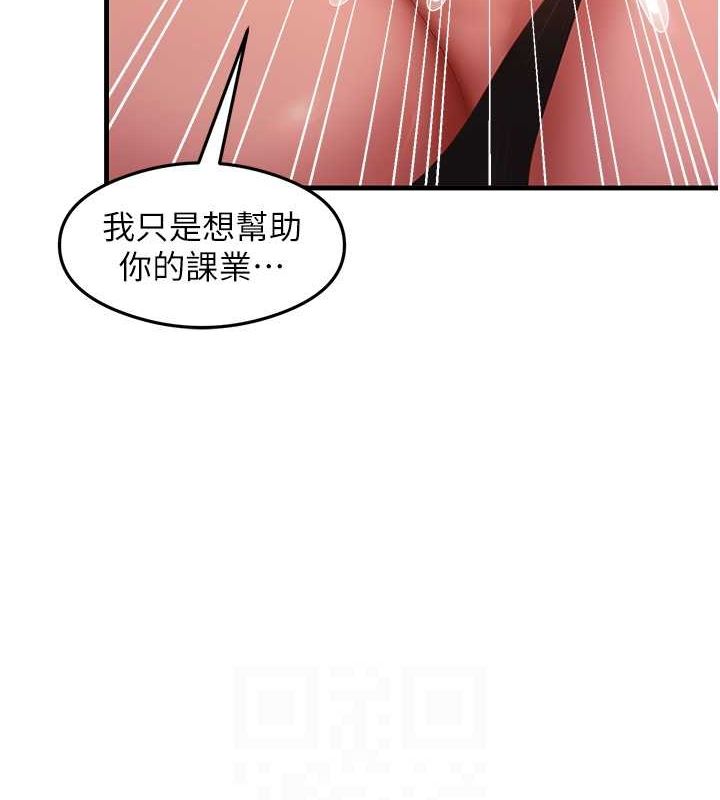 尻试之神学习法 第31話-在廚房榨乾彼此 韩漫图片30