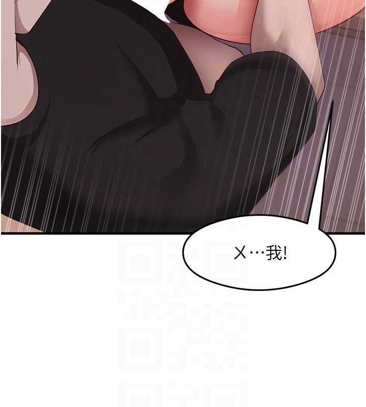 尻试之神学习法 第31話-在廚房榨乾彼此 韩漫图片74
