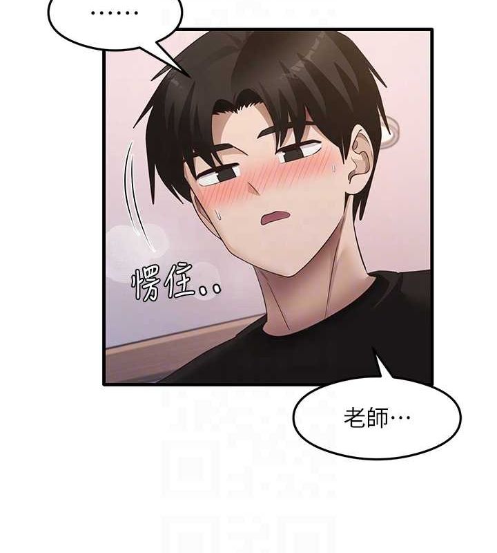尻试之神学习法 第31話-在廚房榨乾彼此 韩漫图片102