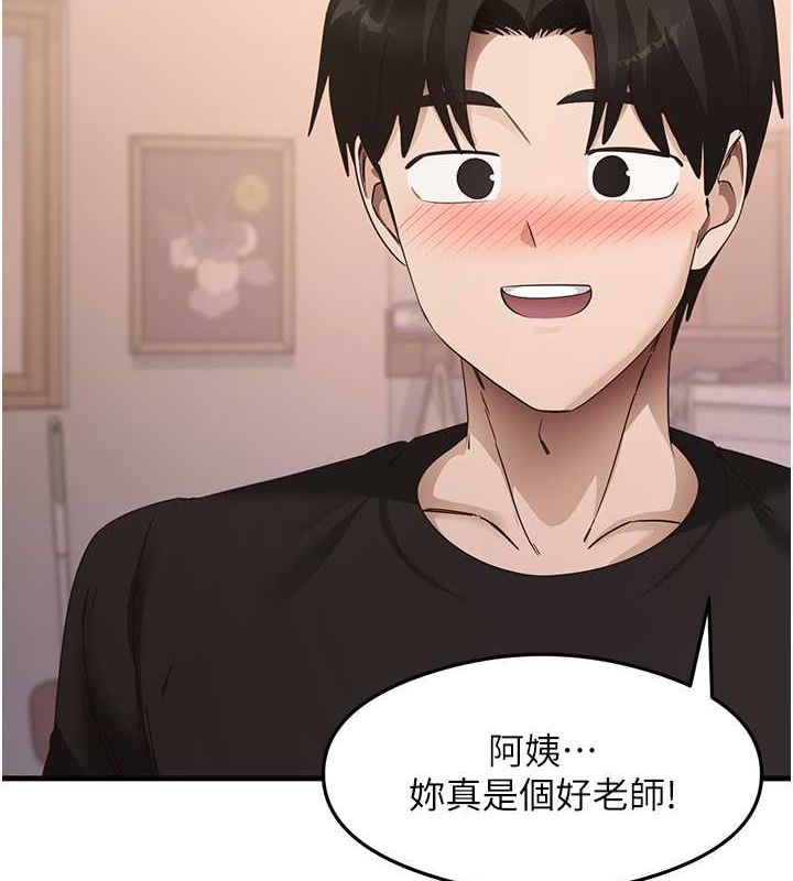 尻试之神学习法 第31話-在廚房榨乾彼此 韩漫图片150
