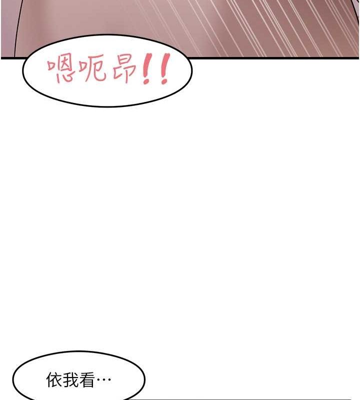 尻试之神学习法 第31話-在廚房榨乾彼此 韩漫图片54