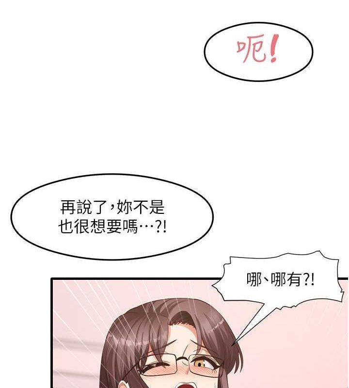 尻试之神学习法 第31話-在廚房榨乾彼此 韩漫图片28