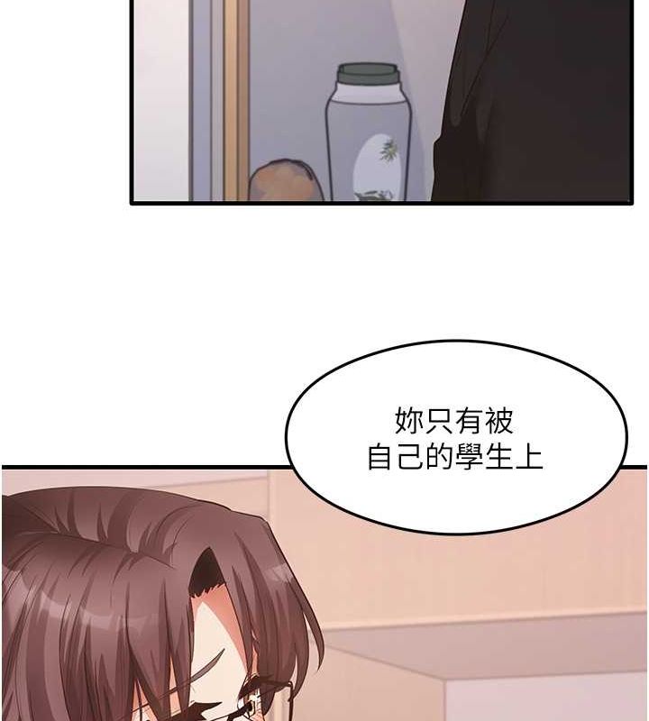 尻试之神学习法 第31話-在廚房榨乾彼此 韩漫图片56