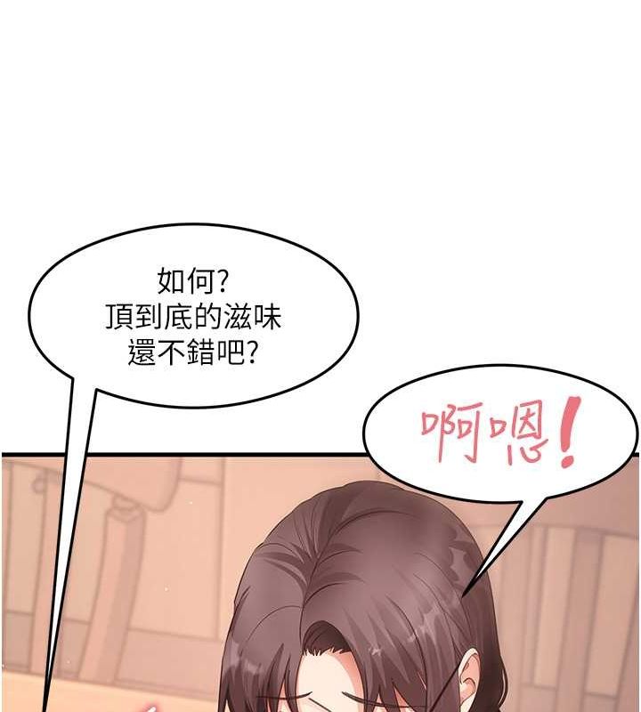 尻试之神学习法 第31話-在廚房榨乾彼此 韩漫图片72