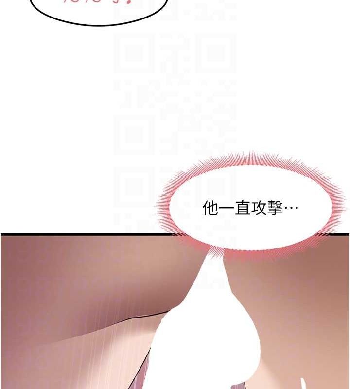 尻试之神学习法 第31話-在廚房榨乾彼此 韩漫图片91