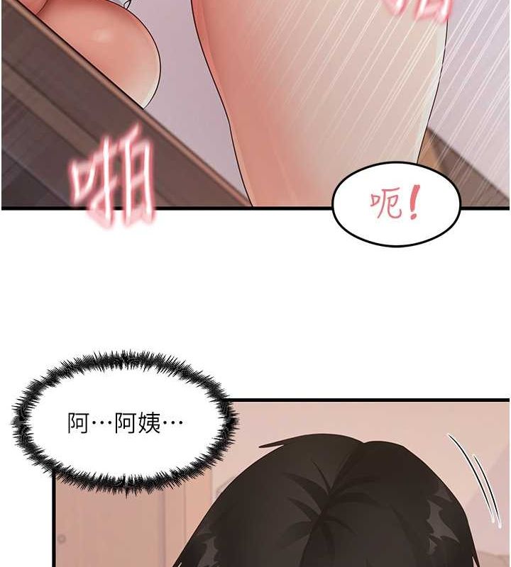 尻试之神学习法 第31話-在廚房榨乾彼此 韩漫图片121