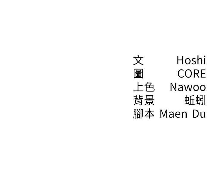 尻试之神学习法 第31話-在廚房榨乾彼此 韩漫图片157