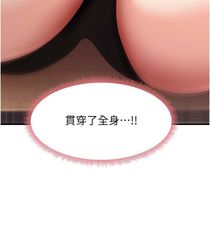 尻试之神学习法 第31話-在廚房榨乾彼此 韩漫图片69