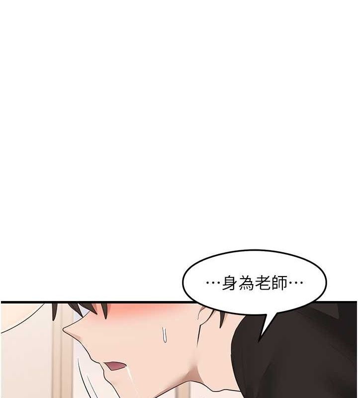 尻试之神学习法 第31話-在廚房榨乾彼此 韩漫图片1