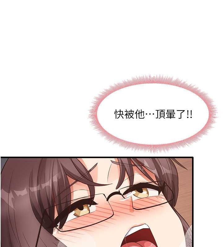 尻试之神学习法 第31話-在廚房榨乾彼此 韩漫图片93