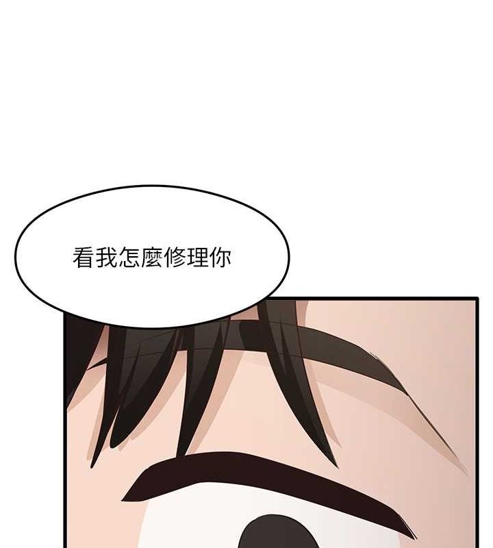尻试之神学习法 第31話-在廚房榨乾彼此 韩漫图片108