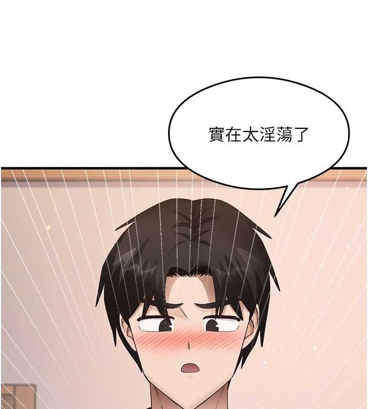 尻试之神学习法 第31話-在廚房榨乾彼此 韩漫图片5