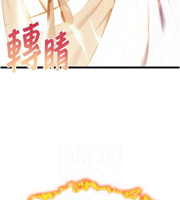 命运:贞洁慾女 第9話-與鬼怪合而為一 韩漫图片101