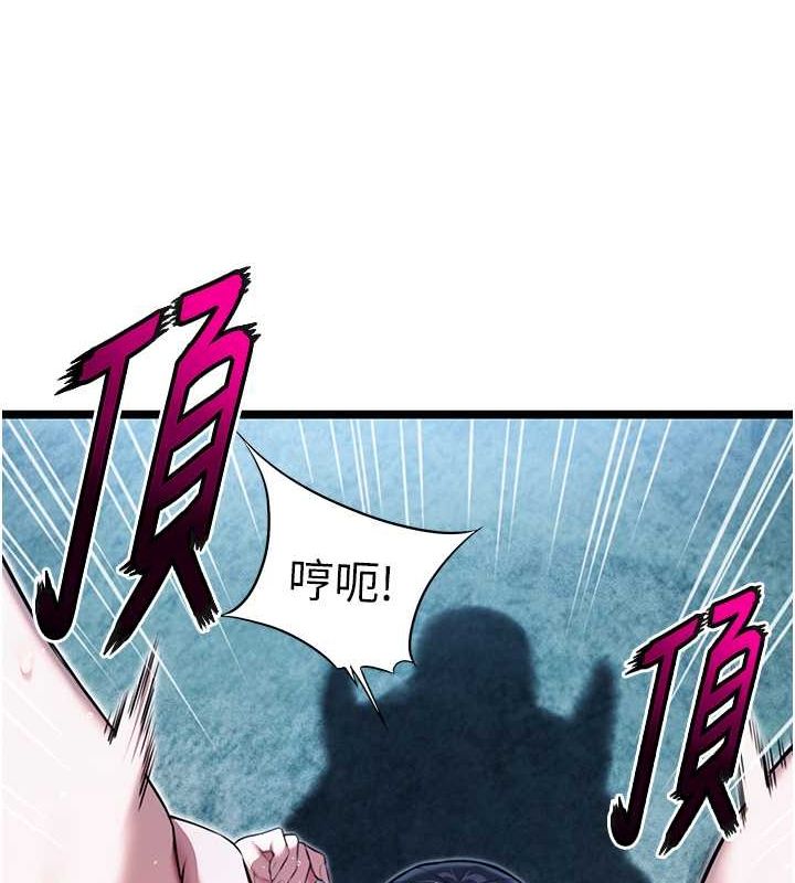 命运:贞洁慾女 第9話-與鬼怪合而為一 韩漫图片50