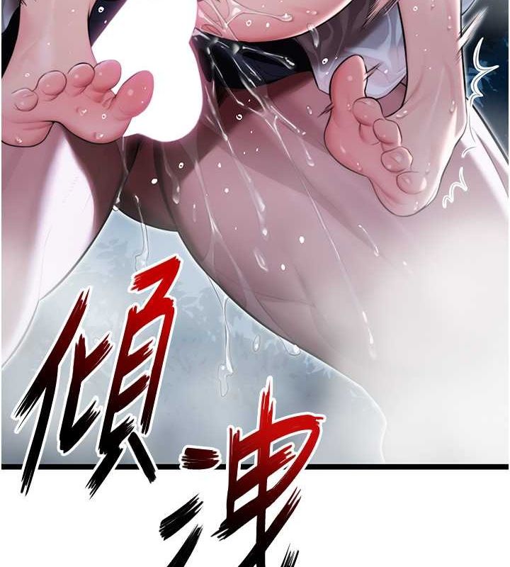 命运:贞洁慾女 第9話-與鬼怪合而為一 韩漫图片7