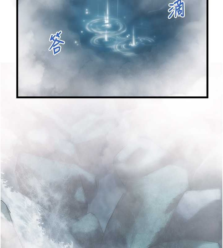 命运:贞洁慾女 第9話-與鬼怪合而為一 韩漫图片26