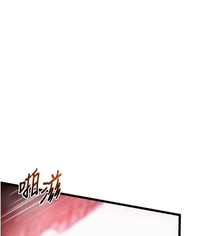 命运:贞洁慾女 第9話-與鬼怪合而為一 韩漫图片1