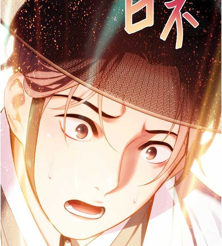 命运:贞洁慾女 第9話-與鬼怪合而為一 韩漫图片100