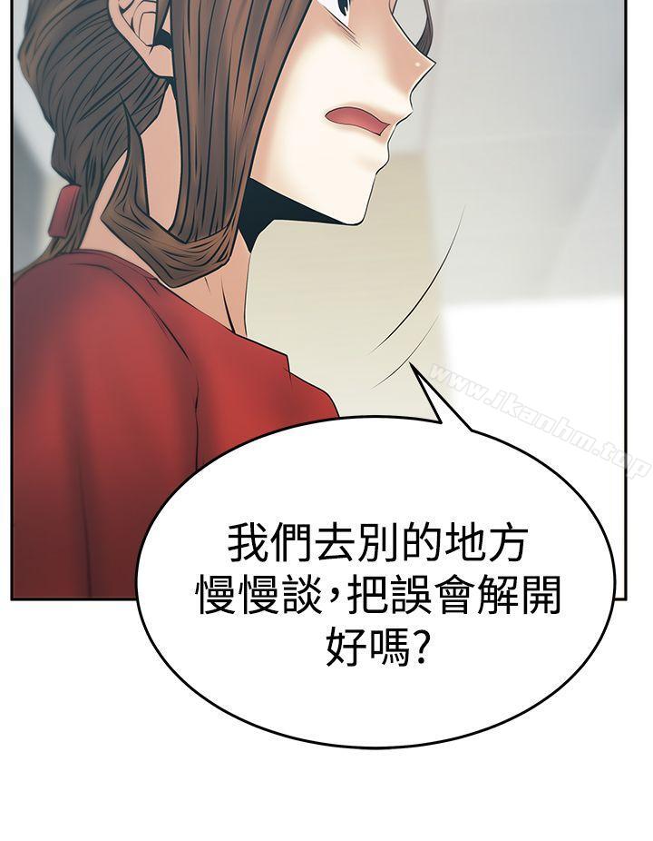 MY OFFICE LADYS漫画 免费阅读 第3季-第33话 23.jpg