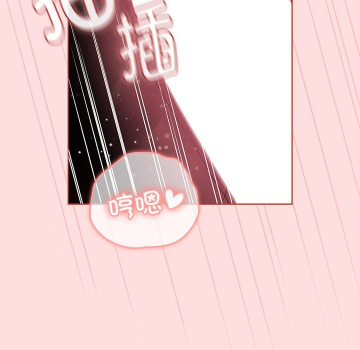 分組換換愛 在线观看 第128話 漫画图片8