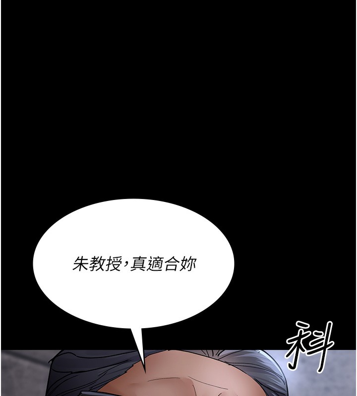 夜间诊疗室 第75話-我的佳儀真像洋娃娃♥ 韩漫图片131