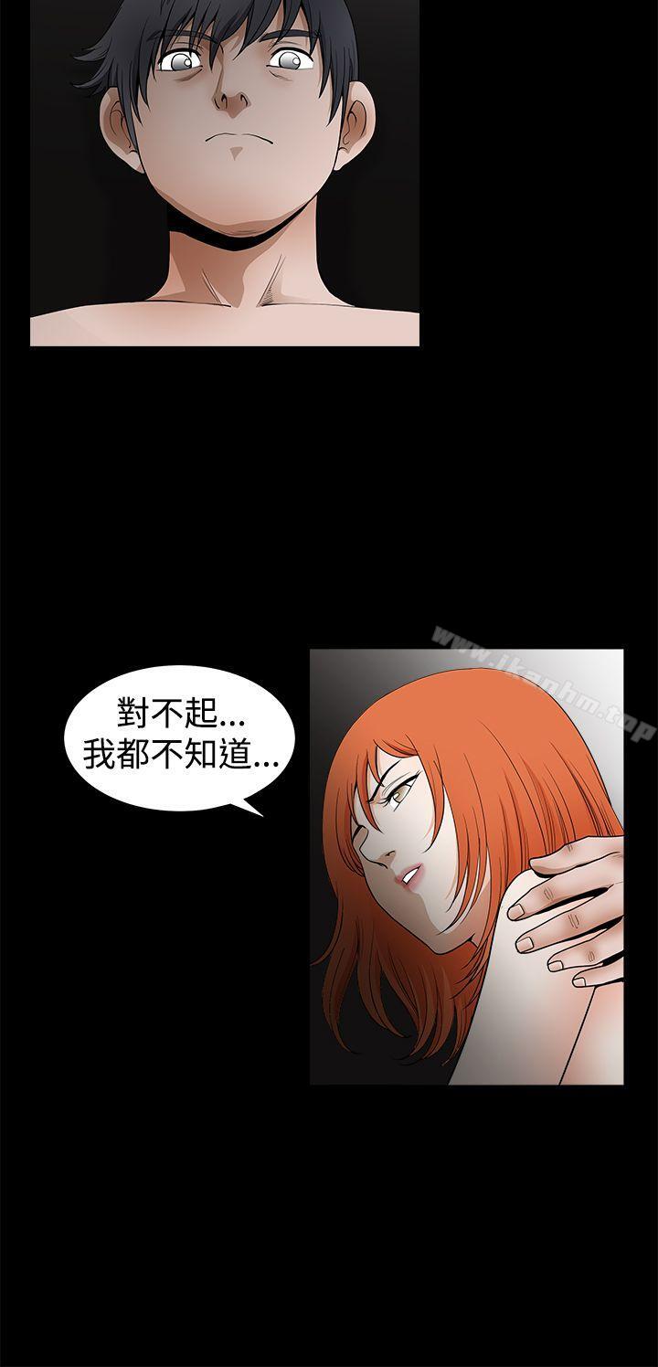 韩漫H漫画 诱惑  - 点击阅读 第2季 第24话 22